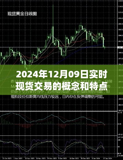 销声匿迹 第3页