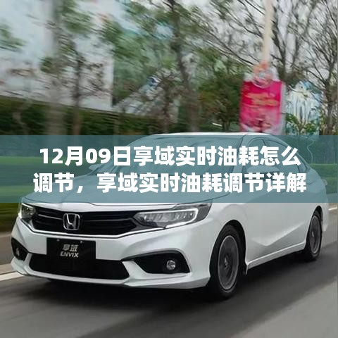 一席之地 第3页