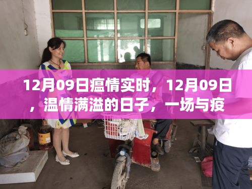 浅笑轻吟梦一曲 第2页