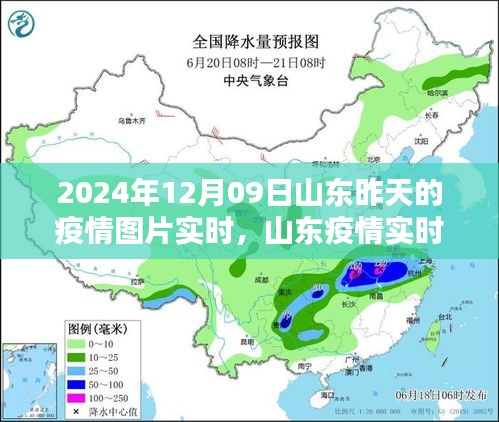 不期而遇 第2页