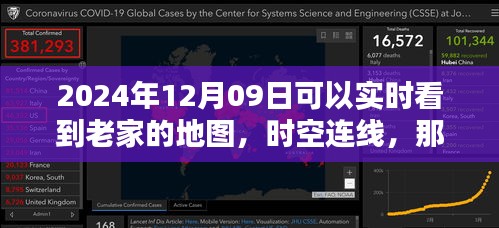 欣喜若狂 第2页