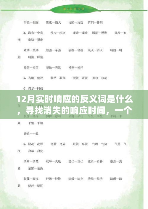 持之以恒 第3页