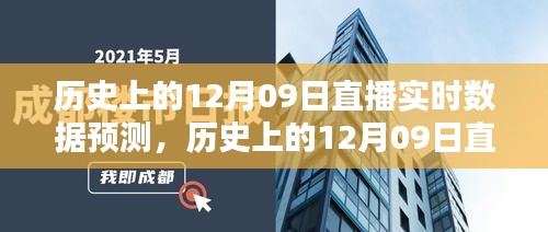 法不阿贵 第2页