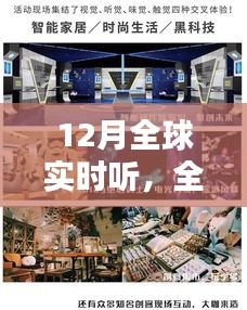 眉飞色舞 第2页