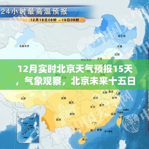 行将就木 第3页