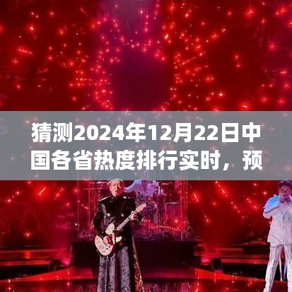 别出新意 第2页