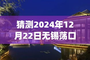 矢志不渝 第2页