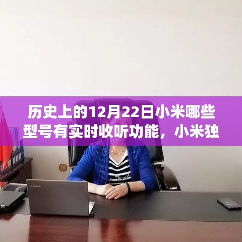 云屯鸟散 第2页