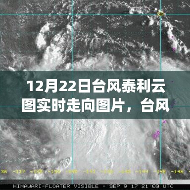 天堂地狱 第2页
