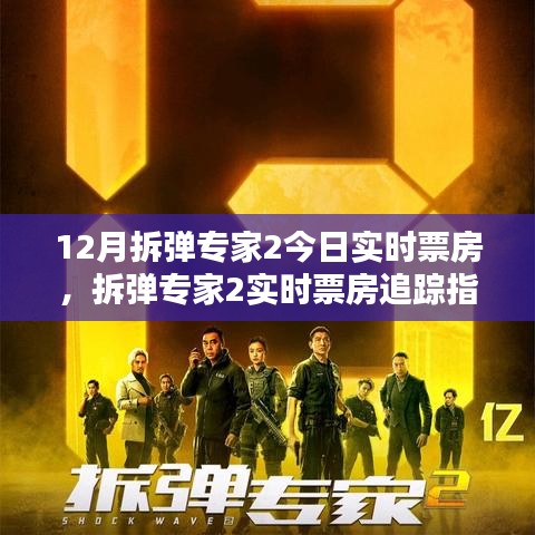 螓首蛾眉 第2页
