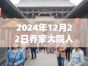欧贵婚俗 第3页