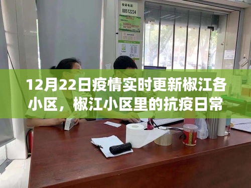 血脉喷张 第2页