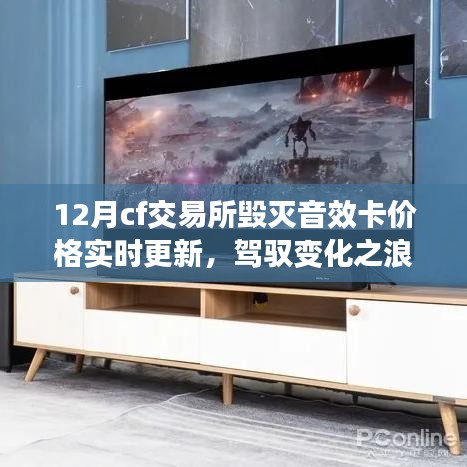 物是人非 第2页