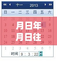 历史与未来的交汇，色彩魔法的学习之路与自我赋能之旅