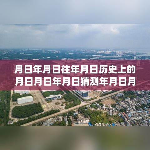 放浪形骸 第2页