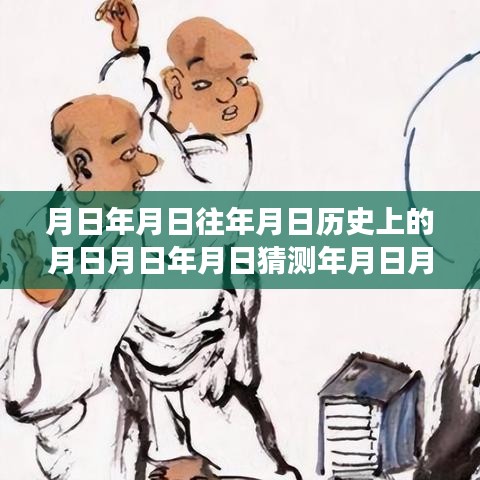 还醇返朴 第2页