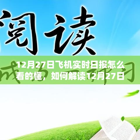 九死一生 第2页