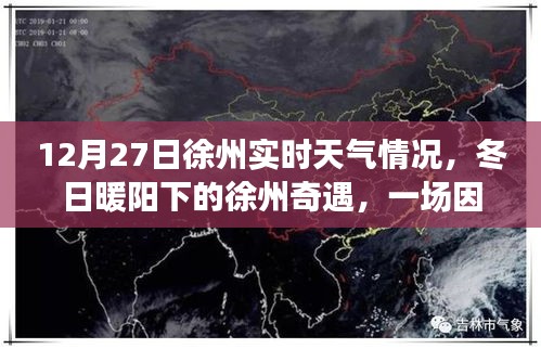 飞天遁地 第2页