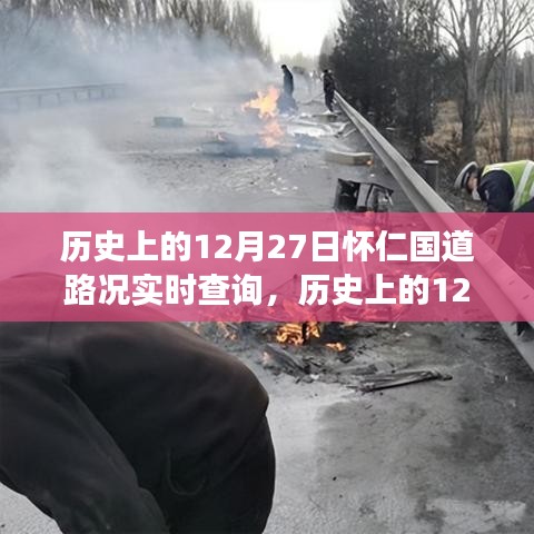 后会无期 第2页