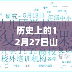 人前显贵 第2页