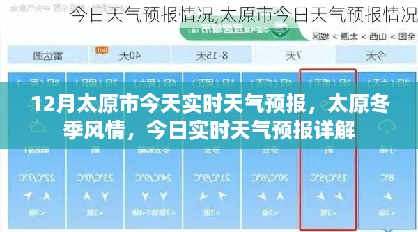 蛾眉曼睩 第2页