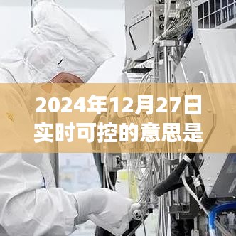 箪瓢陋巷 第2页