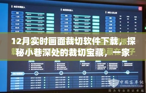 草率从事 第3页
