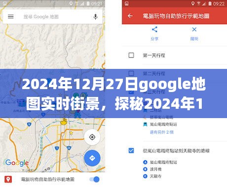没张倒置 第2页