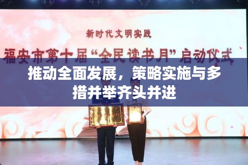 纲挈目张 第2页