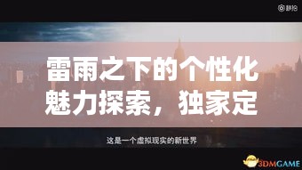 母以子贵 第2页