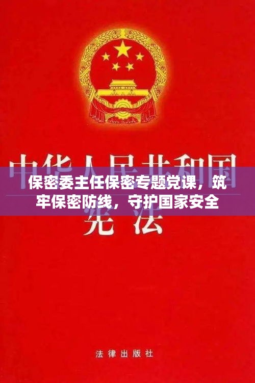 贵出贱收 第2页