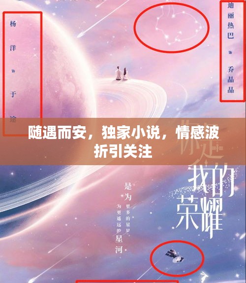 映月读书 第2页