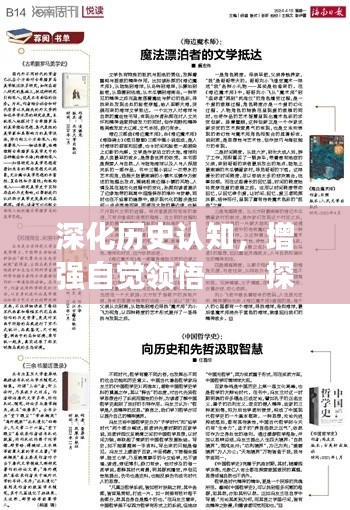 一张一翕 第2页