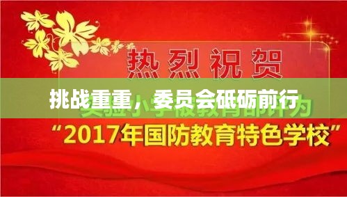 笨鸟先飞 第2页