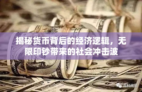 高谈阔论 第2页