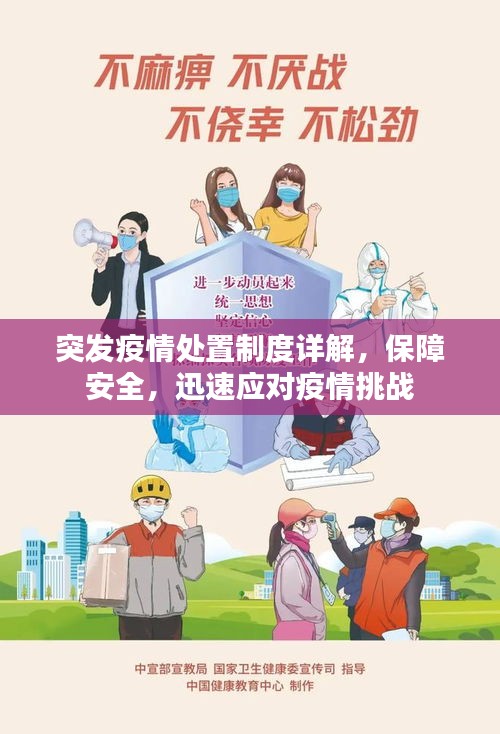 省吃细用 第2页