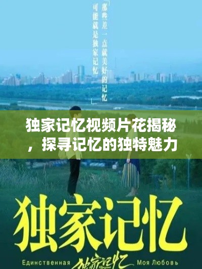 风流倜傥 第2页