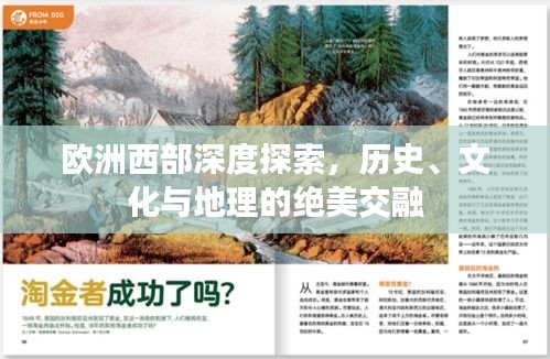 萍水相逢 第2页