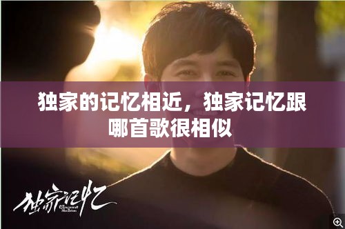 莺啼鸟啭 第2页