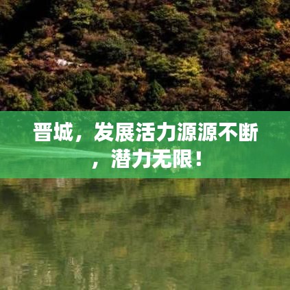夫妻本是同 第2页