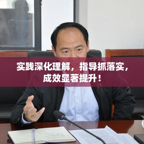 富贵逼人来 第2页