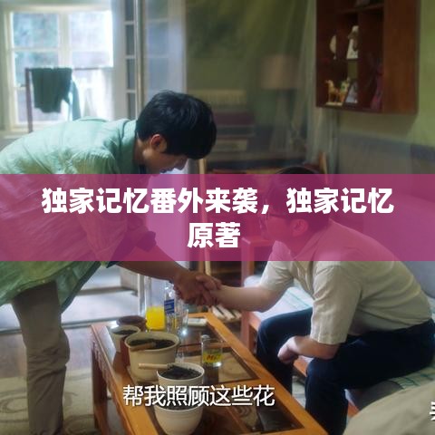 对答如流 第2页