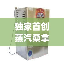 鸟骇鼠窜 第2页