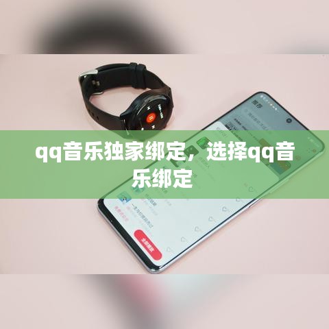 心慌意乱 第2页