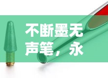 惊弓之鸟 第2页