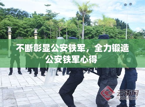 耳目闭塞 第2页