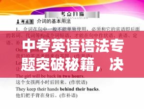 衣不完采 第2页