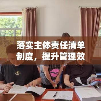 纲举目张 第2页