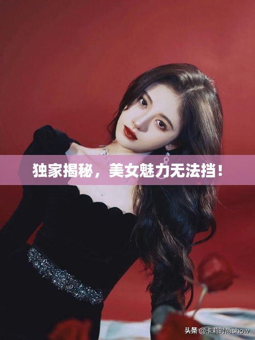 瞋目张胆 第2页