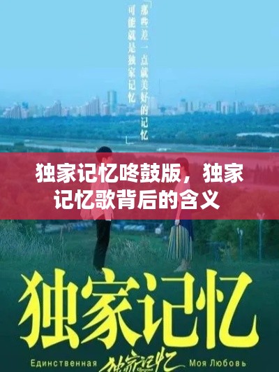 落落大方 第2页